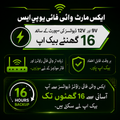 XMart WiFi UPS – XP Pro | Up to 16 Hours Backup